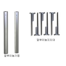 벽선반 다용도선반 세탁실선반 시스템선반/고급형1단2단3단, 1단용15cm(1개)