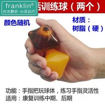 악력기 재활훈련기구 그립 장비 손가락 신경 근육운동, 20 파운드 기본 핑거 그립
