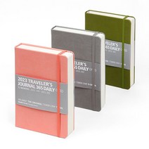 [천삼백케이] [미니버스디랩] 2023 트래블러스저널 365 데일리, 6 바이올렛