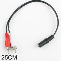 스테레오 젠더 Y형 (3.5 F RCA Mx2) 25cm 음향 케이블