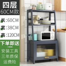 양주장식장 원목 컵 주방수납장 틈새장 카페장 그릇장식장 그릇 서랍장 접시장, Grey