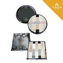 멀티맨홀뚜껑 인터록킹 아스콘 투수콘 보도블록, 원형멀티_D648x6t(보도), 오수, 1개