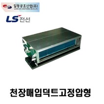 [일동공조] FC-CCH13 FCU 천장매립 고정압형, 우배관