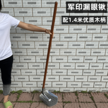 도랑 청소 삽 진흙 오물 제거 하수구, 청소삽 1.4m 손잡이