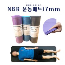 폭신한 두꺼운 운동매트 헬스장 재활운동 학생 남성 여성 노인 운동 요가매트 홈트매트 실내운동매트 체육교구 스트레칭 프랭크 복근운동 매트 (스트레칭밴드증정), 블랙