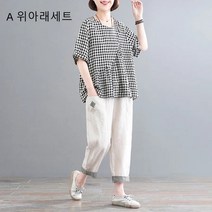 BestStar 생활한복 매듭우리옷 면 저고리+바지 한복 세트 DC-005