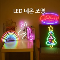 행성 전광판 무드등 무지개 네온사인 음식점 주점 LED 아트사인 DGITEM, 네온사인 행성(핑크+옐로우)