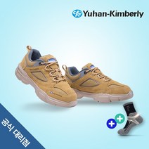 유한킴벌리 안전화 YK4-001 경량 통풍 발편한 가벼운 볼넓은 4인치 V존 양말