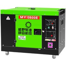 경유발전기 공업 공사 엔진 휘발유 가솔린 농장 농업, 10kw(오픈프레임)하이구성220/380V