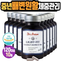 배변활동원활 다이어트 녹차카테킨 알로에 체중관리 식약처인증 항산화 콜래스테롤 개선 하루4회 1회1캡슐 시금치 적포도 토마토 오이 브로콜리 뱃살감량 체지방 감소 건기식