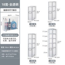 주방 틈새 수납장 화장실 코너 이동식 슬림 15/18/20cm 다용도 폭좁은 서랍장 화이트, 5칸, 18cm 너비