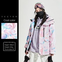 스키미들러 스키복 미들웨어VECTOR 남녀공용 따뜻한 방풍 스키 재킷 겨울 바지 야외 스포츠 스노보드 코