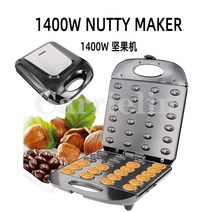 호두과자기계 미니 전기 호두 케이크 메이커 양면 가열 비스킷 베이킹 팬 오븐 자동 너트, 220v, 우리를