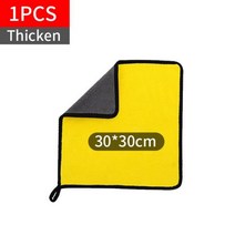 다이소 세차 수건 코스트코 막타월 최 마이크로 화이버 타월 자동차 건조 옷감 청소 케어 천을 114411, C 30x30cm