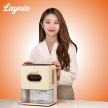 Laynia 가정용 제습기 [정품]