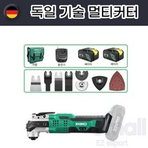 독일 기술 충전식 멀티커터 고효율 공업용 만능커터 산업용 절단기 전동커터, 1개 옵션5