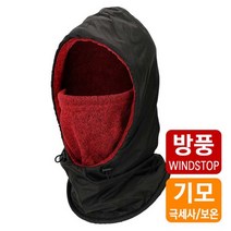 MCN 겨울 후드 넥워머 기모 니트 방한마스크 목토시 자전거 골프 등산 스키, 12_마르스 블랙