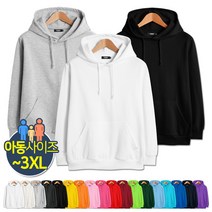 [당일출고] 남녀공용 아동 ~ 3XL 18컬러 특양면 무지 후드티 (CAB005)