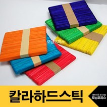 칼라하드바.소.1팩50입 색상선택 하드스틱 아이스크림막대, 1팩, 색상혼합