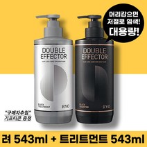 아모레 려 탈모케어 갈변 블랙샴푸 트리트먼트 543ml 543ml 새치 케어 흰머리 염색샴푸 (기프티콘추첨증정)