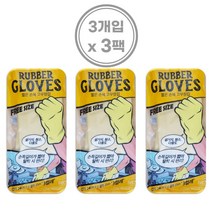 노브랜드 짧은손목 고무장갑 3개입 x 3팩 편리한탈착 청소 설거지 다용도활용, 1개, 기본