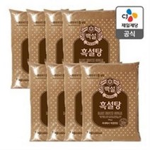 CJ제일제당 [CJ직배송] 백설 흑설탕 1KGX8개, 3세트