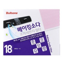 불스원 공식대리점_베이킹소다 에어컨 히터 필터, 18_베이킹소다 필터 18번
