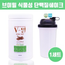 식약처인증 식물성 단백질 파우더 발효 완두콩단백질 완두단백 non-gmo 무첨가 100% 채식 쉐이크 보충제 혼합 곡물 유당불내증 없는 비건 식물성프로틴 식사대용 근육 효능 추천, HM BRainbee 1S