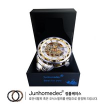 JUNHOMEDEC 남자손목시계 명품디자인 오토매틱 남자시계 오토매틱시계 남성시계 손목시계