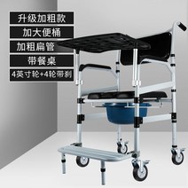 노인샤워의자 스툴 화장실 접이식 장애인 간호 요양원, 브레이크 +  테이블