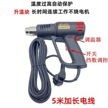 스팀해빙기 전기해빙기 수도 녹이기 얼음 배관 얼었을때 녹임, 5미터 라인 온도조절 히팅건 2000W