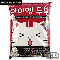 메인쿤 고양이두부모래 흡수 봄베이 3kg 라벤더