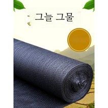 차광막 그늘막 햇빛가리개 가정용 농사용 야외용 단열 자외선 차단제 그물막 천막, 폭6m길이50m의굵고노화방지바늘3개