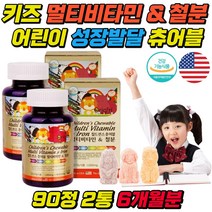 하루야채철분영양성분  베스트 TOP 100