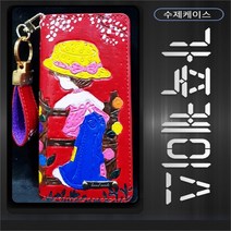 비비공방 비비공방 사라카이 가죽케이스 루시 레드 (8078918), 겔럭시 S20울트라(G988)