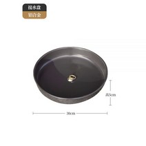 선홈통 우수관로 유도모임통 빗물 받이 우수관 빗물관 구리 빌라 레인 체인 일본식 처마 배수 사원 안뜰 워터, 43/【알루미늄 합금】레인 링크 워터 트레이