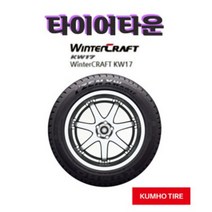 금호타이어 윈터크래프트 KW17 205 60 15 2022년식 스노우 타이어, 1개
