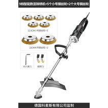 원형 브러시 전동 녹제거기 광택기 대리석 철판 타일 바닥 녹제거 청소 기계, 9단 속도조절+S 브러시 5개+L 브러시 5개개