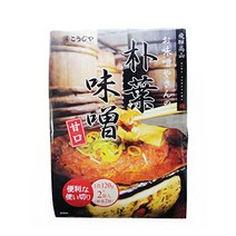 창업 다이쇼 4년 히다 타카야마 박엽 된장 (양조 전 고지야) 120g×2장 創業大正4年 飛騨高山 朴葉味噌 (醸造元 こうじや) 120g×2枚 朴葉みそ ほうばみそ