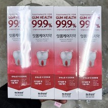 부광약품 잇몸케어 치약 100g x 4입