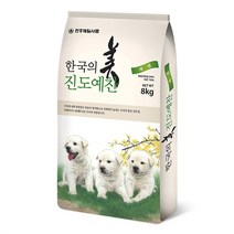 천하제일 진도예찬 자견 8kg 진돗개사료 퍼피사료 대형견사료