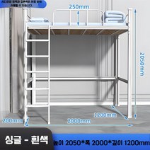 철재 기숙사 벙커 프레임 2층침대 학생 독서실 책상 키즈 분리형 수납, C