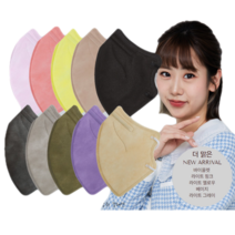 KF-94 더맑은 새부리형 뉴 혼합 5종 대형 50매 (베이지 바이올렛 라이트그레이 핑크 옐로우), 혼합5종 50