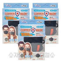 copper mask 사계절 향균 5중 구리마스크 블랙 끈조절 명품마스크, 3개