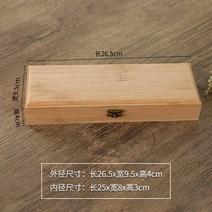 나무박스 뚜껑식 긴사각 목갑 커스텀 우드리 수납홀더 닥나무 자물쇠 상자 폴딩박스, T01-죽목 26.5x9.5x4 지원 커스텀, T01-죽목 26.5x9.5x4 지원 커스텀