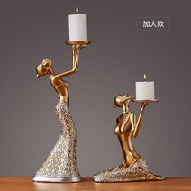 유럽식 캔들홀더 인테리어 엔틱촛대 파티 양초 케이스, (대형) 구리색 메이드 촛대 한 쌍