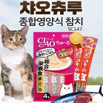 챠오츄르 종합영양식 참치 14g X 4p, 4개
