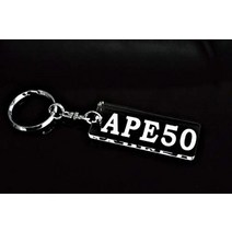 A-638 APE 클리어 실버 이중 링 오리지널 키 홀더 스트랩 스마트 키 케이스 키 케이스 블랭크 메인 키 등에 혼다 에이프 50 에이프 50fi