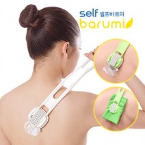 등연고 약 로션 태닝오일 혼자바르기 효자손 안마기 셀프바르미 등약 등관리 등안마, 그린