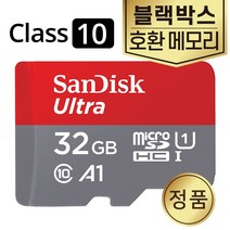 아이나비 벤츠 스타뷰 (StarView) SD카드 32GB